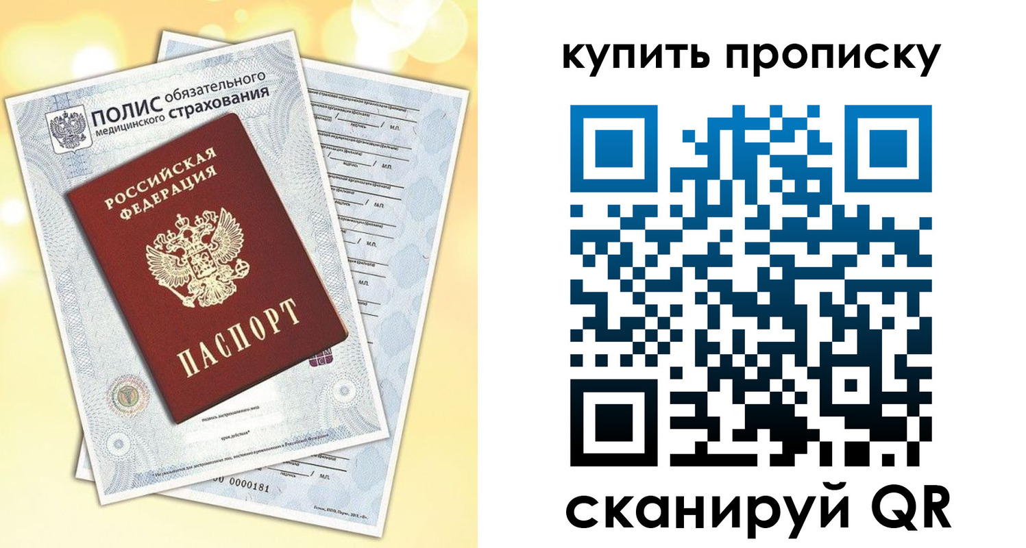 временная регистрация госуслуги в Костромской области