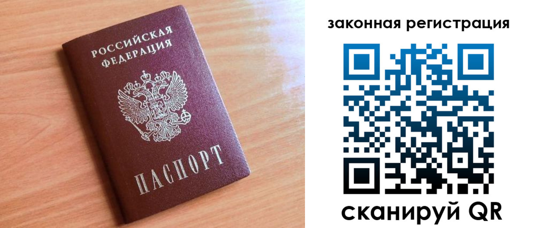 пропишу в квартире в Костромской области