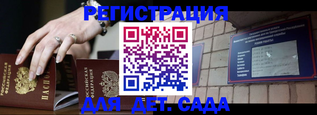 миграционный учет в Костромской области