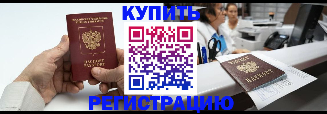 прописка иностранных граждан в Костромской области