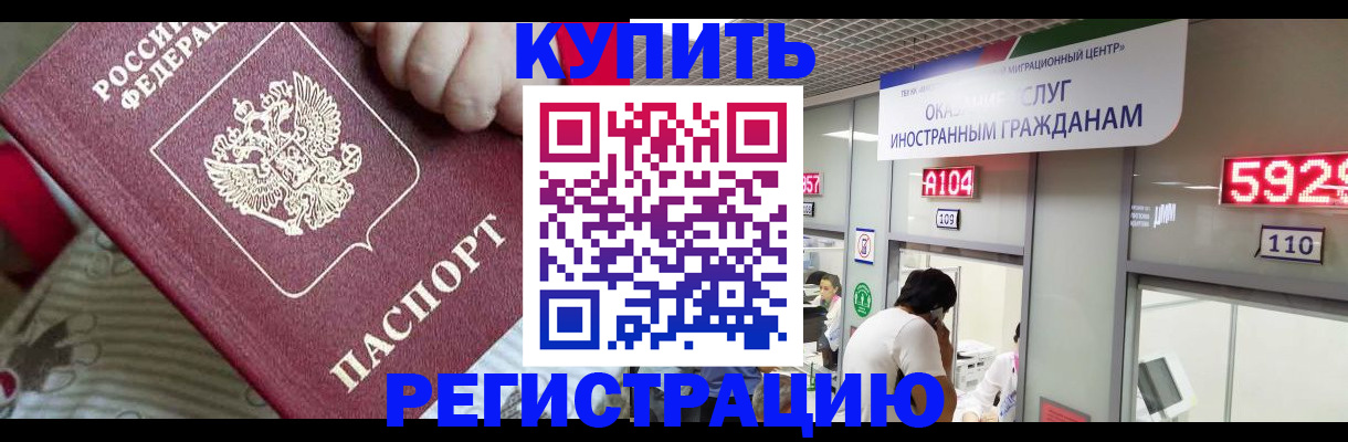 миграционный учет в Костромской области