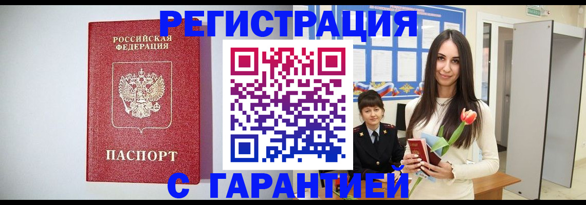 временная регистрация поиск в Костромской области