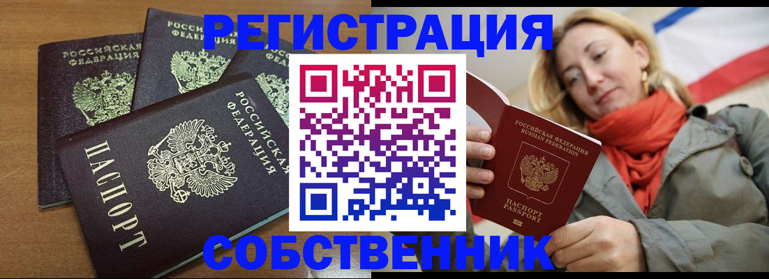 найти адрес прописки в Костромской области
