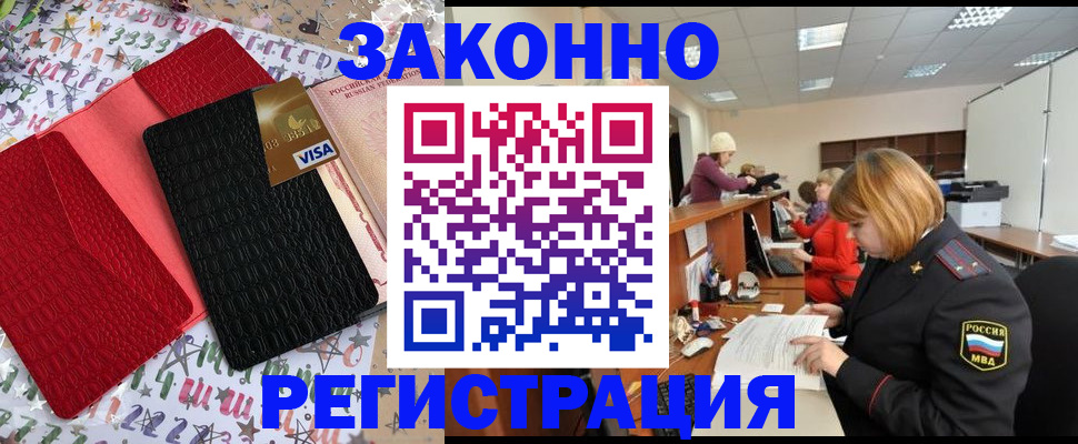 прописка поиск в Костромской области